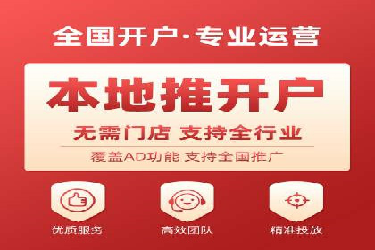 广告主必读：如何通过竞价推广提高广告效果？——案例解读